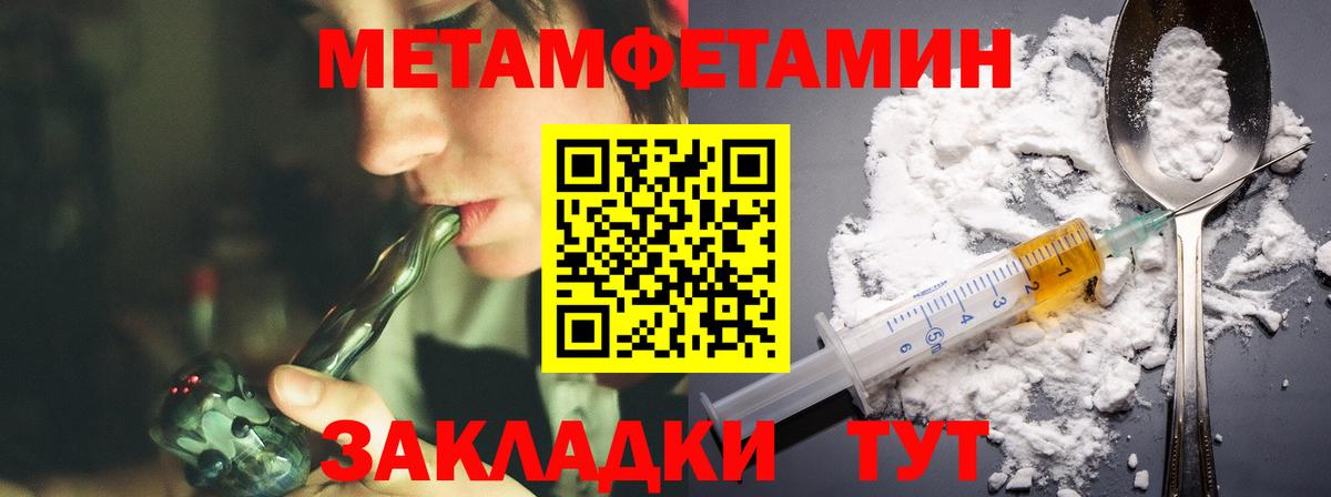 Amphetamine  Amphetamine Premium  Вход с VPN  Миллерово  Amphetamine 