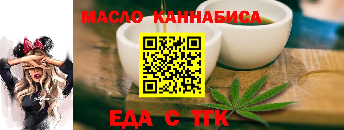 Миллерово  Canna-Cookies конопля  Вход с VPN 