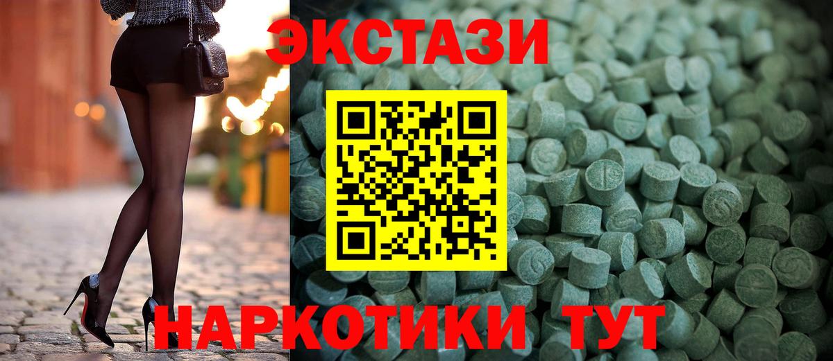 А ПВП СК кристаллы  COCAIN  Вход с VPN  Мефедрон  Лсд 25  МАРИХУАНА  Миллерово  Гашиш  МДМА  Мефедрон кристаллы 