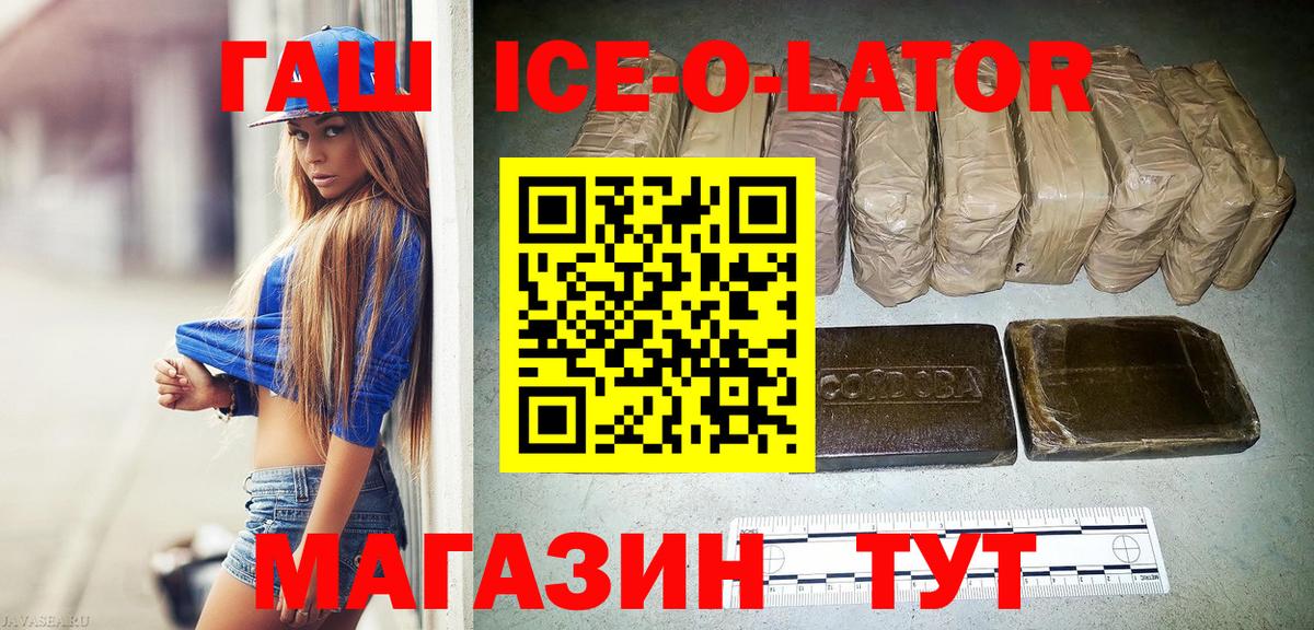 Миллерово  Гашиш индика сатива  дарнет шоп  ГАШИШ гарик  Вход с VPN 
