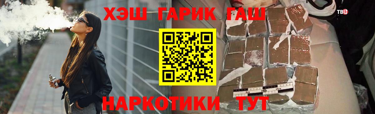 Гашиш индика сатива Миллерово