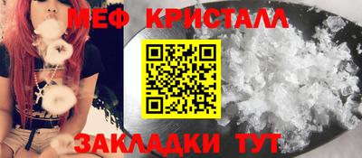 MDMA Иваново