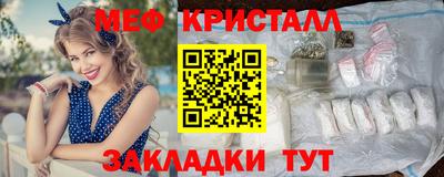 мяу мяу мука Будённовск