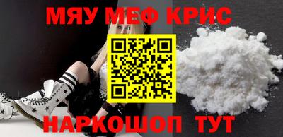 молекула духа Бузулук