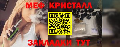 СК Ивантеевка