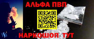мяу мяу мука Будённовск