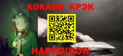 мяу мяу мука Будённовск
