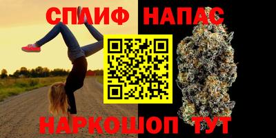кокаин VHQ Ижевск