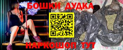 кокаин колумбия Бугуруслан