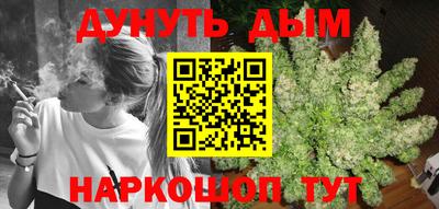 молекула духа Бузулук