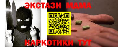 мяу мяу мука Будённовск