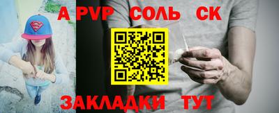 мяу мяу мука Будённовск