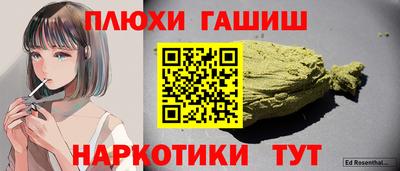 молекула духа Бузулук