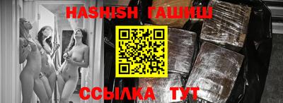 молекула духа Бузулук