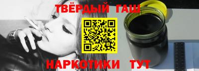 молекула духа Бузулук