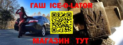 мяу мяу мука Будённовск