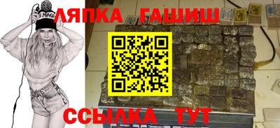 молекула духа Бузулук