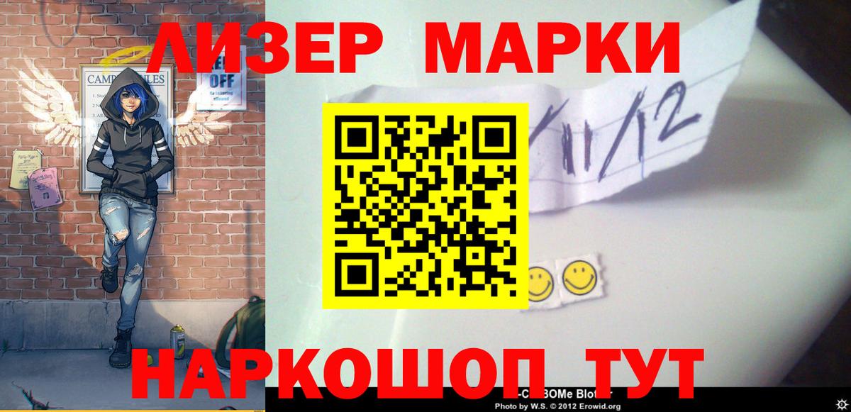 Лсд 25 экстази кислота Миллерово