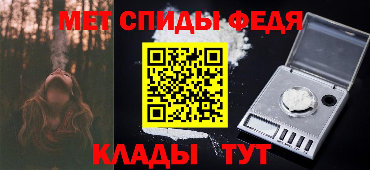 Первитин Methamphetamine Миллерово