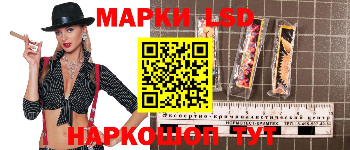Миллерово  Наркотические марки 1500мкг  Вход с VPN  Наркотические марки 1500мкг 