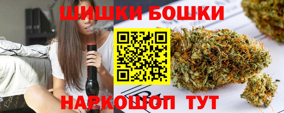 Канабис LSD WEED  Марихуана SATIVA & INDICA  Каннабис тримм  Миллерово  Вход с VPN  МАРИХУАНА гибрид 