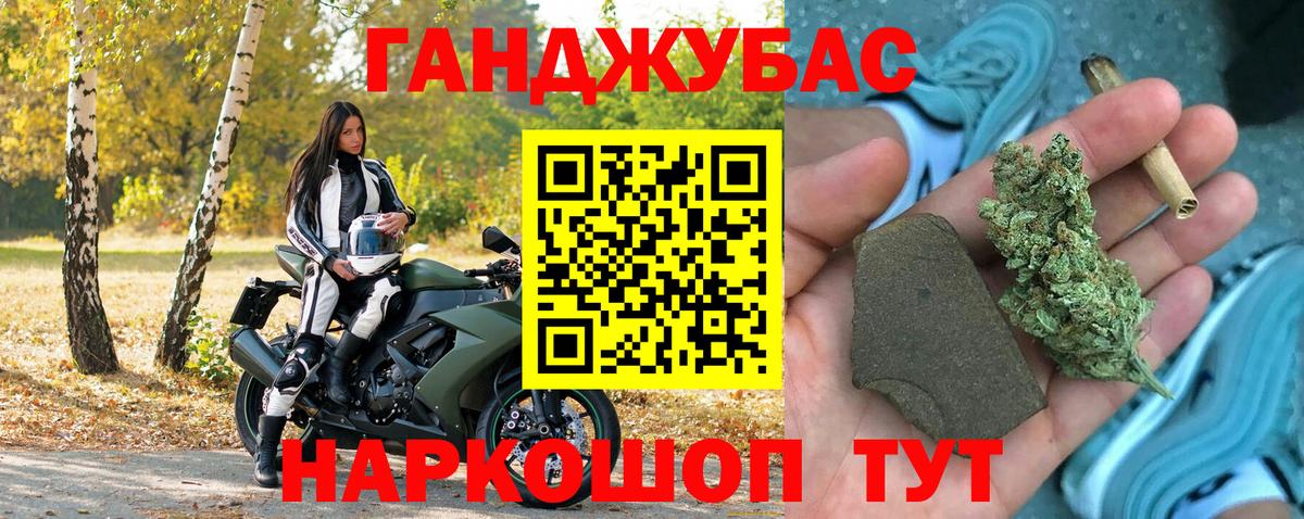 Марихуана SATIVA & INDICA Миллерово